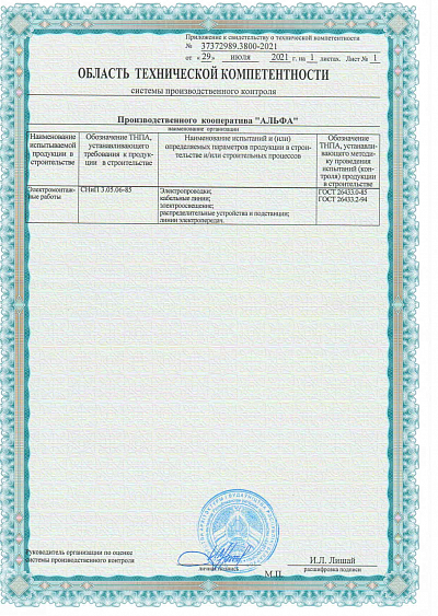 тех