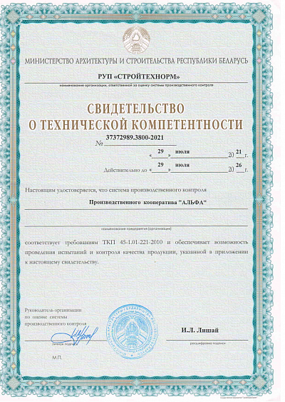 тех компетентность